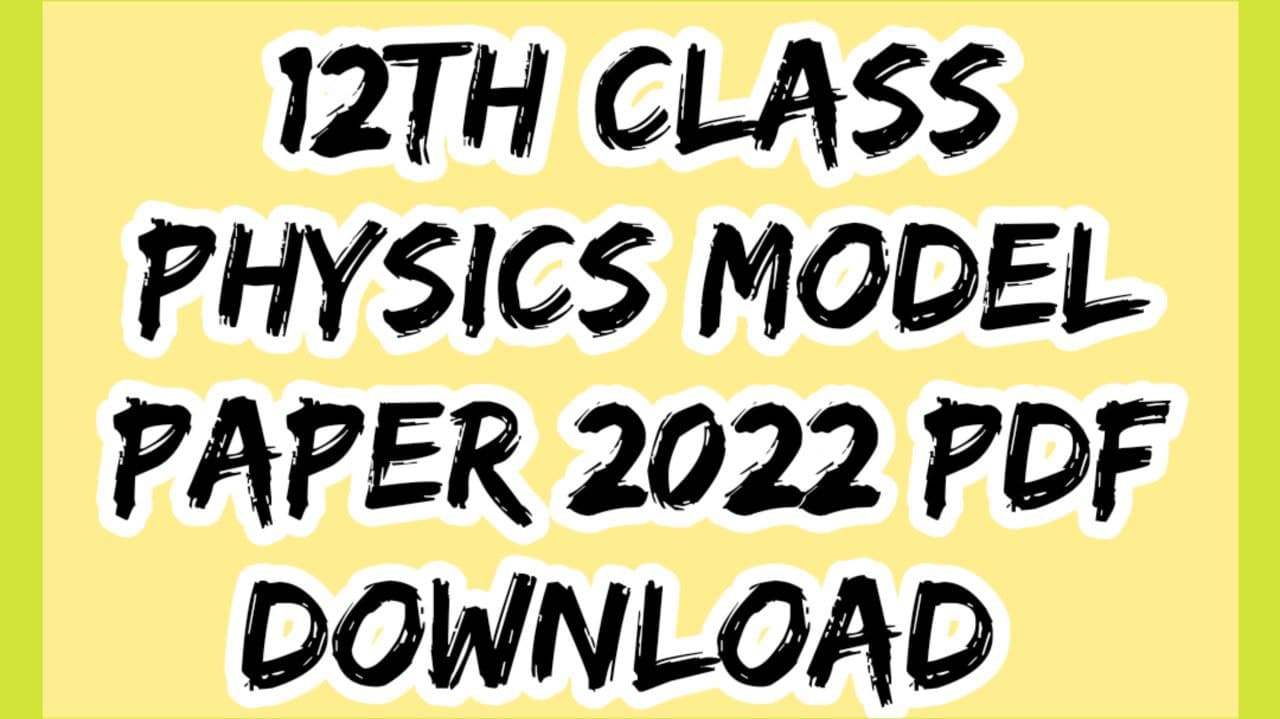 mp board 12th class physics model paper 2022 pdf download