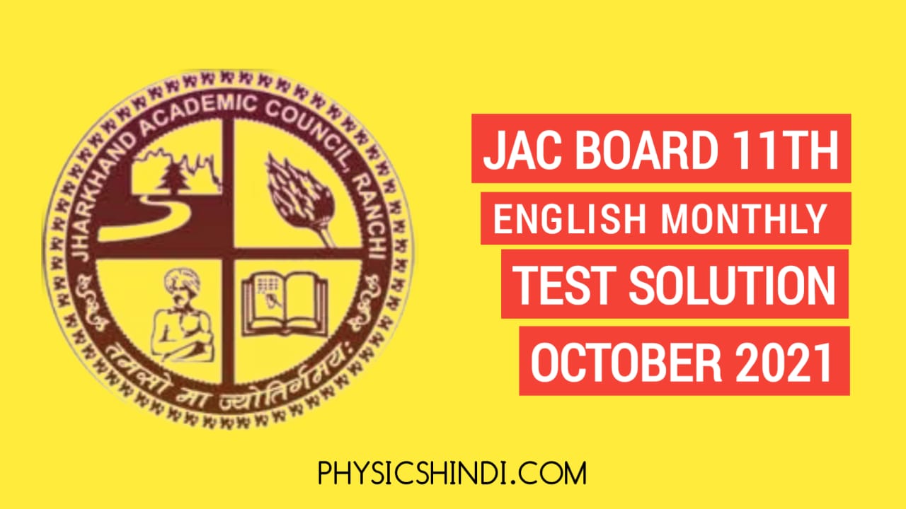 JAC Board Class 11th English Monthly Test Solution 2021