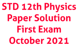 STD 12th Physics Paper Solution First Exam