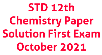 STD 12th Chemistry Paper Solution First Exam