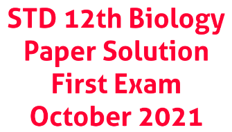 STD 12th Biology Paper Solution First Exam 