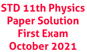 STD 11th Physics Paper Solution First Exam