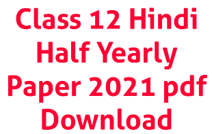 Class 12 Hindi Half Yearly Paper 2021 MP Board