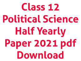 Class 12 Political Science Half Yearly Paper 2021 MP Board
