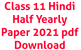 Class 11 Hindi Half Yearly Paper 2021 MP Board