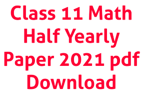 Class 11 Math Half Yearly Paper 2021 MP Board