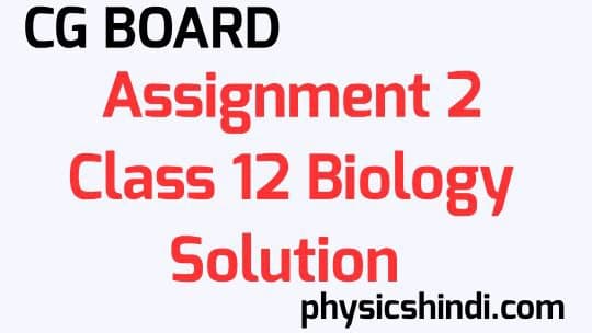Assignment 2 Class 12 Biology Solution CG Board
