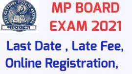 MP Board Exam Form 2021