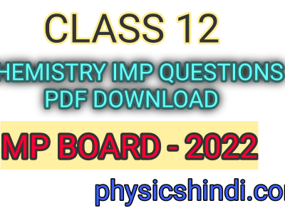 MP Board Class 12 Chemistry imp question 2022 pdf