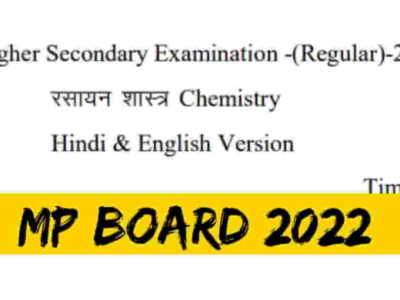 MP Board Class 12th Chemistry Model Paper 2022 PDF