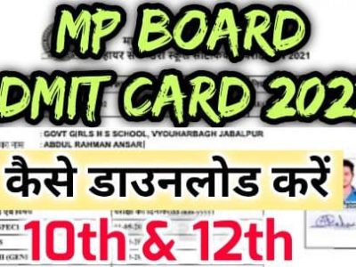 MP Board Admit Card 2022 Class 10th 12th Download