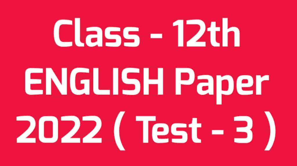 Class 12th English Paper 2022 Test 3