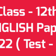 Class 12th English Paper 2022 Test 4