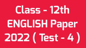 Class 12th English Paper 2022 Test 4