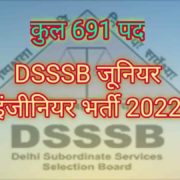 DSSSB Junior Engineer vacancy 2022