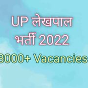 UP Lekhpal vacancy 2022