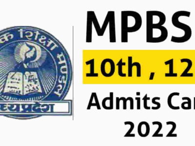MP Board 10th 12th Admit Card 2022