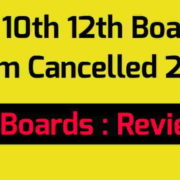 is 12th board exam cancelled 2022