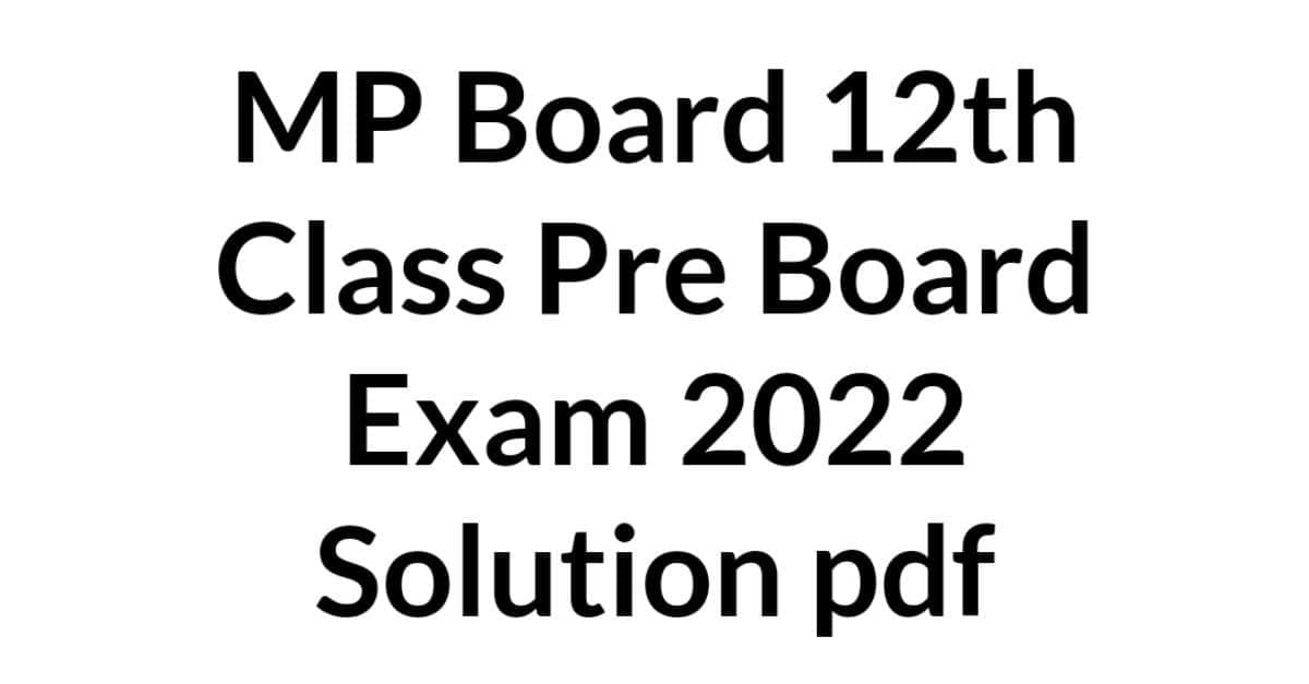MP Board class 12 pre board paper 2022 solution