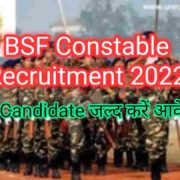 BSF Constable Tradesman vacancy 2022