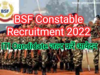 BSF Constable Tradesman vacancy 2022