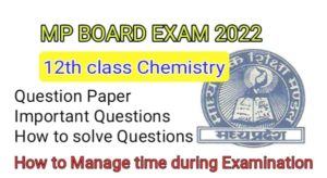 MP Board Class 12 Chemistry question paper 2022