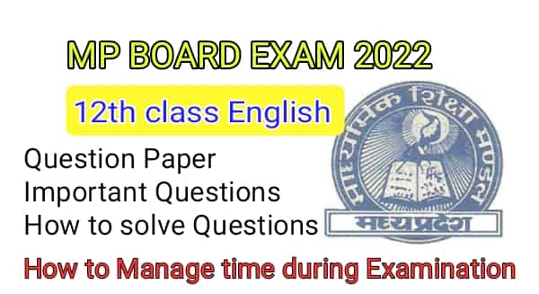 MP Board Class 12 English Question Paper 2022