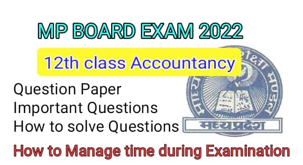 MP Board Class 12 Accountancy question paper 2022