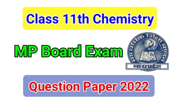 MP Board 11th class Chemistry paper 2022