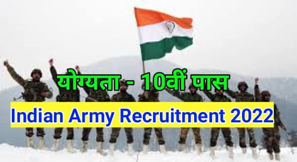 Indian army recruitment 2022