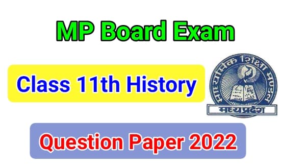 MP Board 11th class History paper 2022