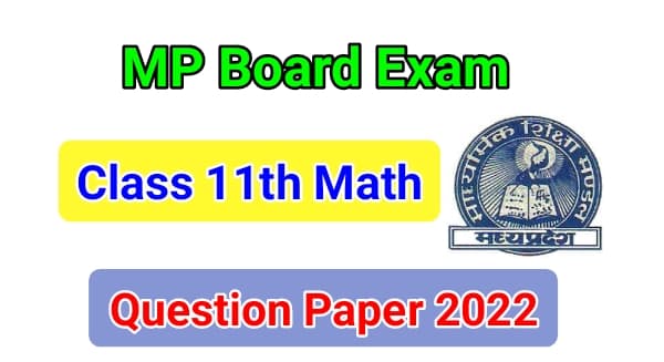 MP Board 11th class Math paper 2022 