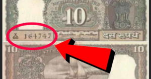 How to sell 10rs note