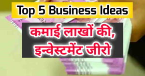 Top 5 Business Ideas 2022