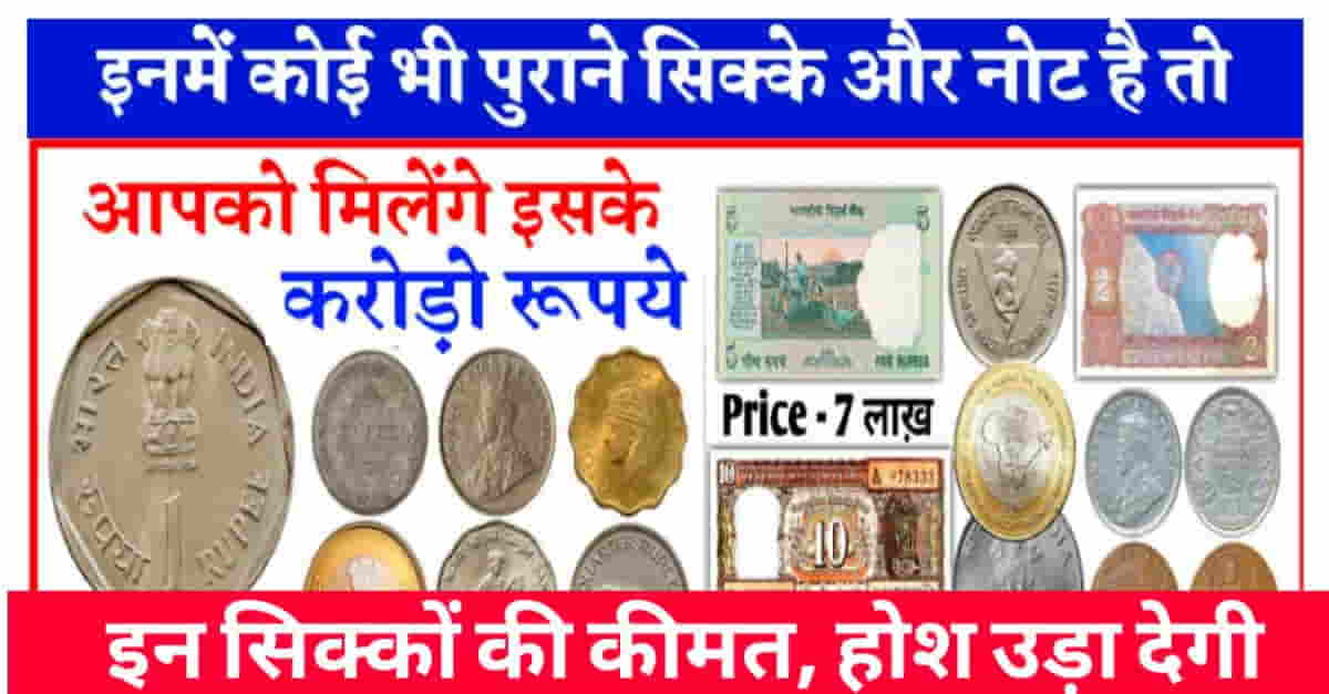 25 Paise Coin sell online