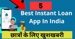 5 best instant loan Apps for Students 2022