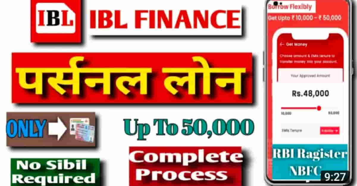 IBL Finance Loan App