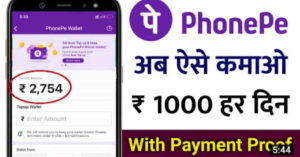 Phone Pay App Earn Money