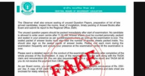 CBSE Fake Notice 2022
