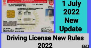 Driving License New Update