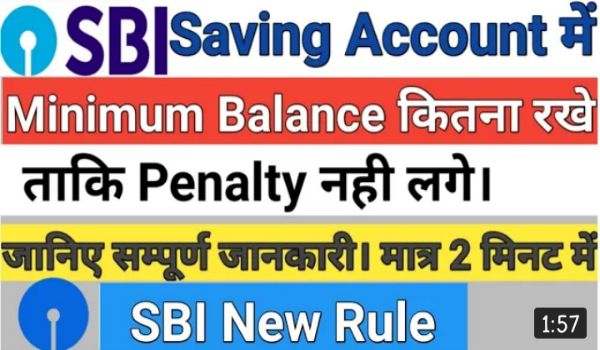 SBI ATM New Services