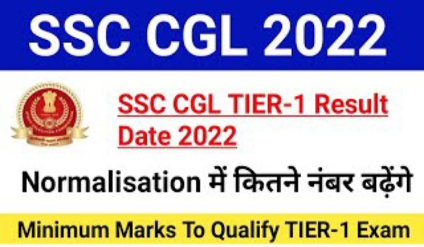 SSC CGL tier 1 result
