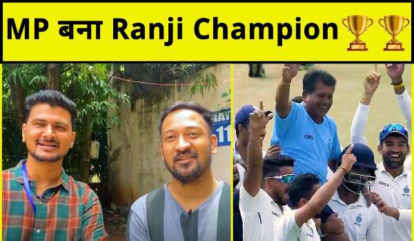 MP Win Ranji Trophy 2022
