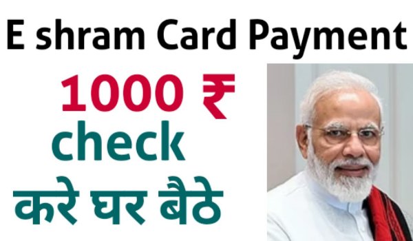 E-Shram Card Payment Kist Check