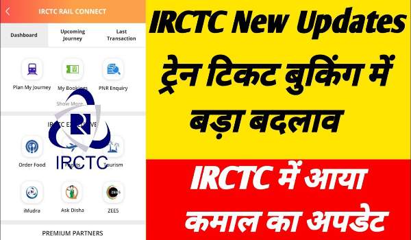 IRCTC Ticket Booking Rules 2022
