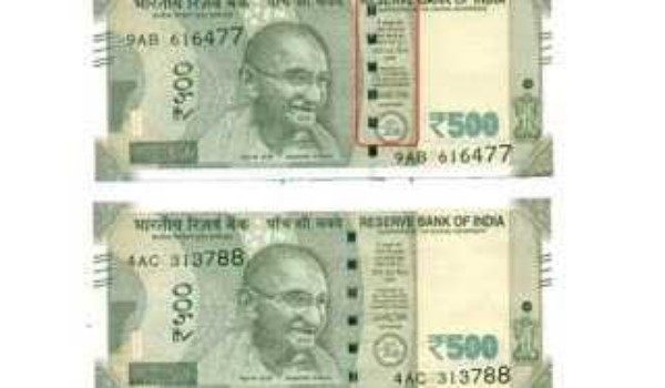 500 रुपए के नोट पर RBI का बयान