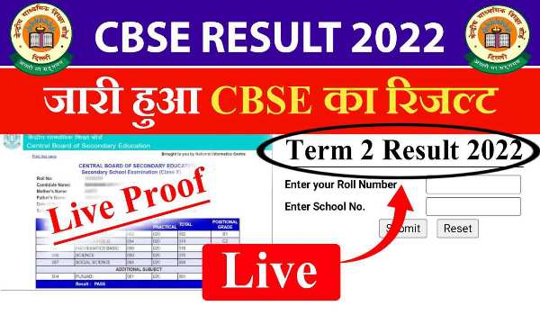 CBSE 12th Result 2022 Date