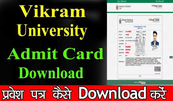 Vikram University Admit Card 2022