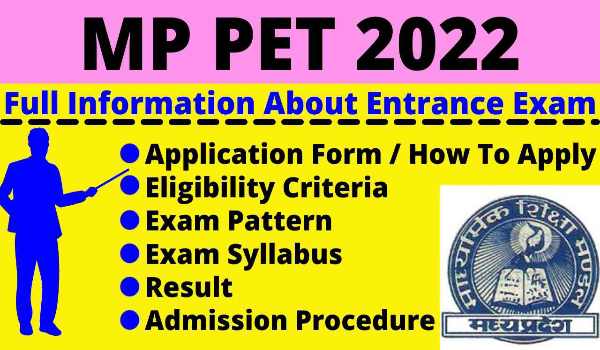 MP PPT Application Form Detail