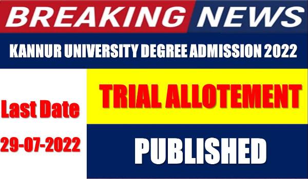 Kannur University ug trial allotment 2022